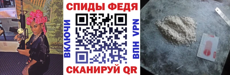 АМФ 97%  Купить  Дмитровск 