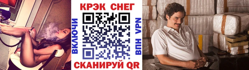 Купить  Дмитровск  Кокаин Боливия 