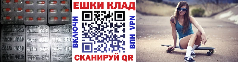 Ecstasy 280мг  Купить где  Дмитровск 