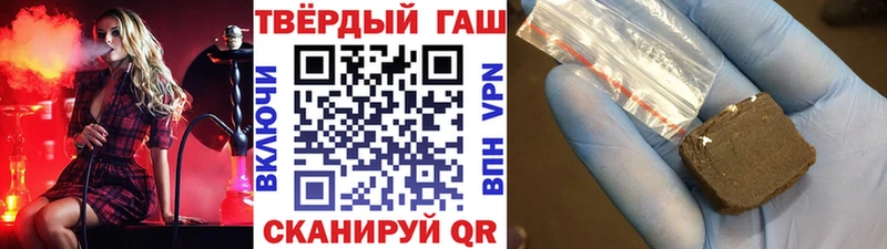 Купить где  Дмитровск  ГАШИШ ice o lator 