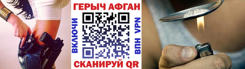 Купить где  Дмитровск  Героин белый 