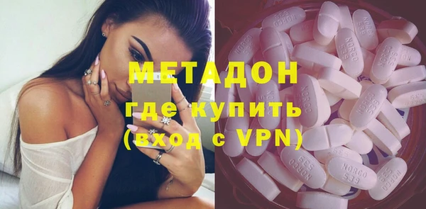 марки nbome Верхний Тагил