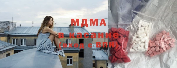 марки nbome Верхний Тагил