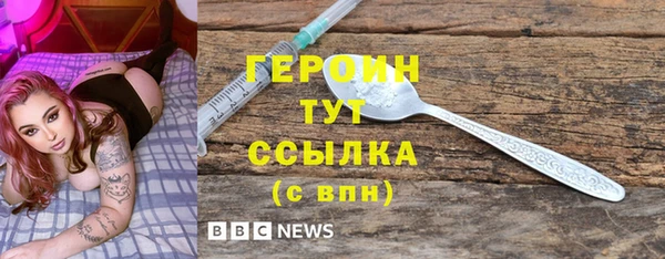 марки nbome Верхний Тагил