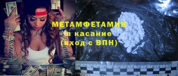 марки nbome Верхний Тагил