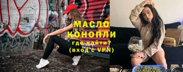 прущие грибы Верея