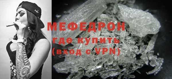 прущие грибы Верея