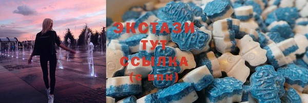 марки nbome Верхний Тагил