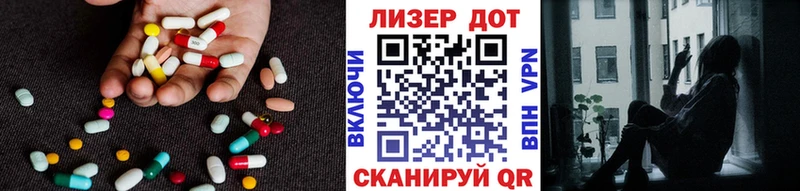Купить где  Дмитровск  Лсд 25 экстази ecstasy 