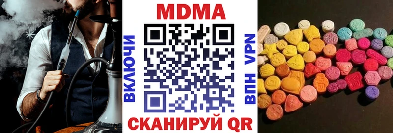 Купить  Дмитровск  МДМА crystal 
