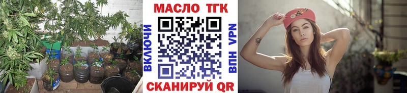 Купить закладки  Дмитровск  ТГК Wax 